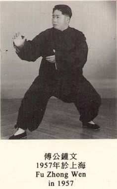 Fu Zhong Wen Fu Zhong Wen