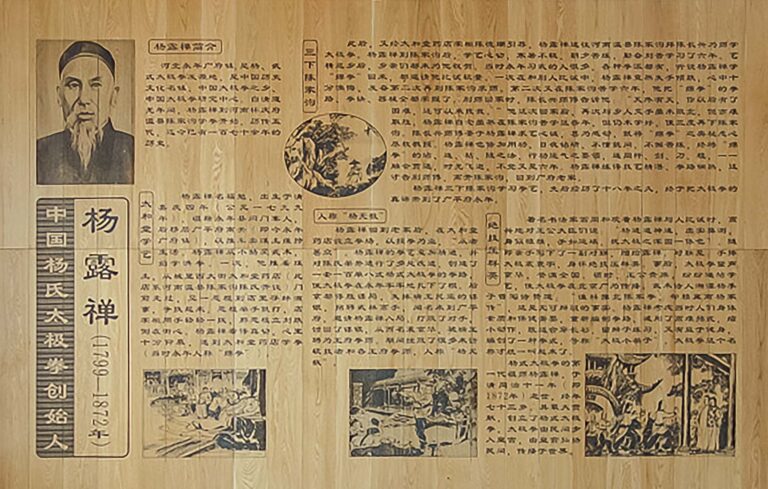 storia yang luchan