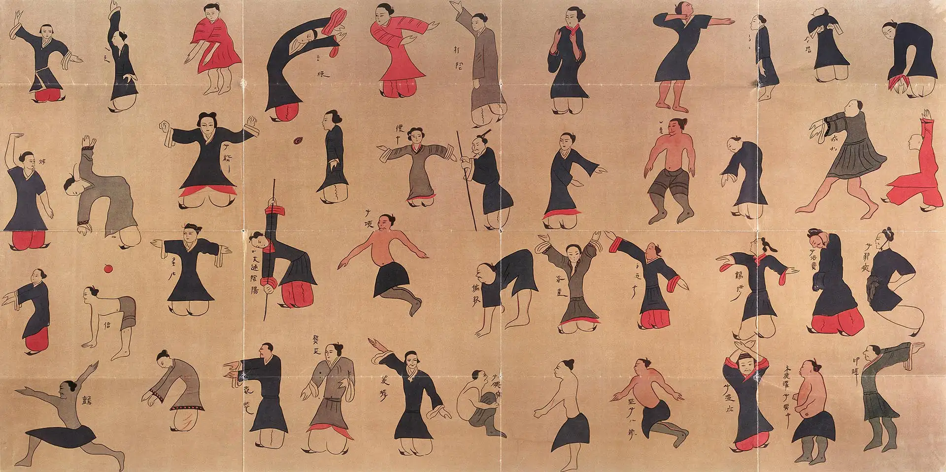 dao yin origine tai chi