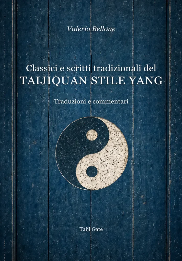 04_Classici-e-scritti-tradizionali-del-Taijiquan-stile-Yang_Copyright_Valerio-Bellone